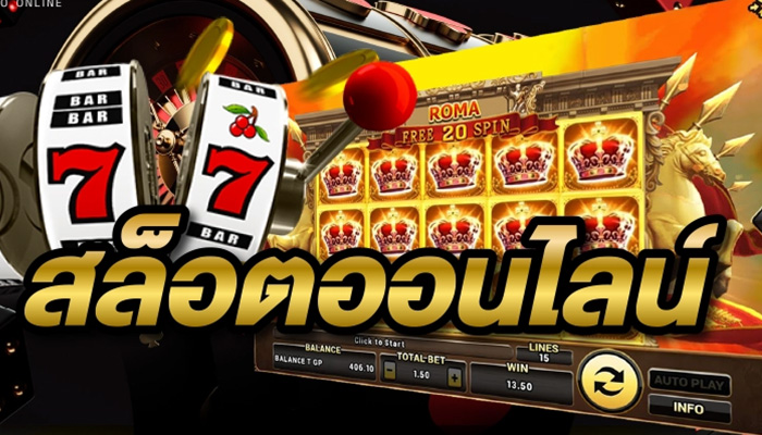  SLOT เว็บสล็อตอวกาศ ลงทะเบียนเล่นฟรี สมัครง่าย