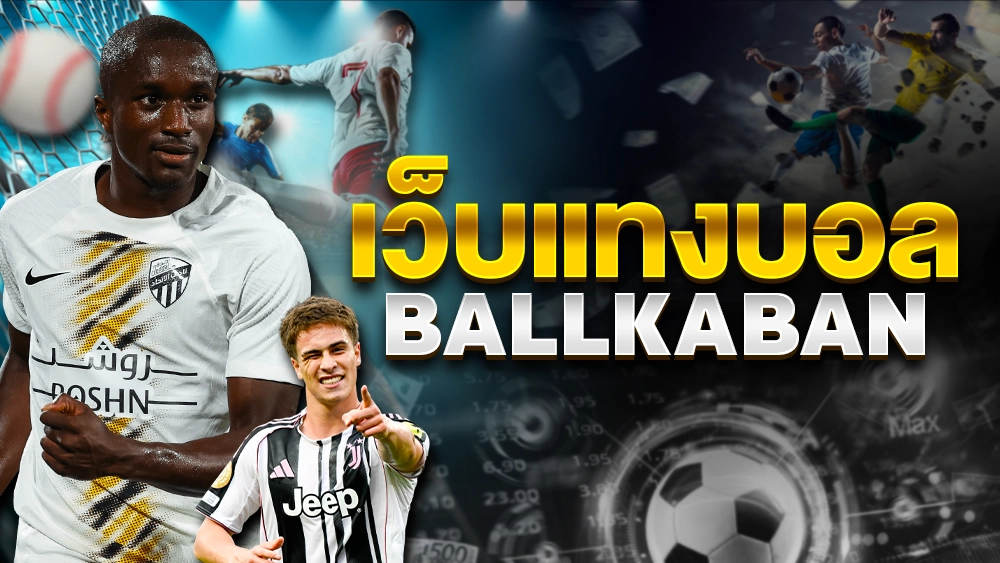 Ballkaban