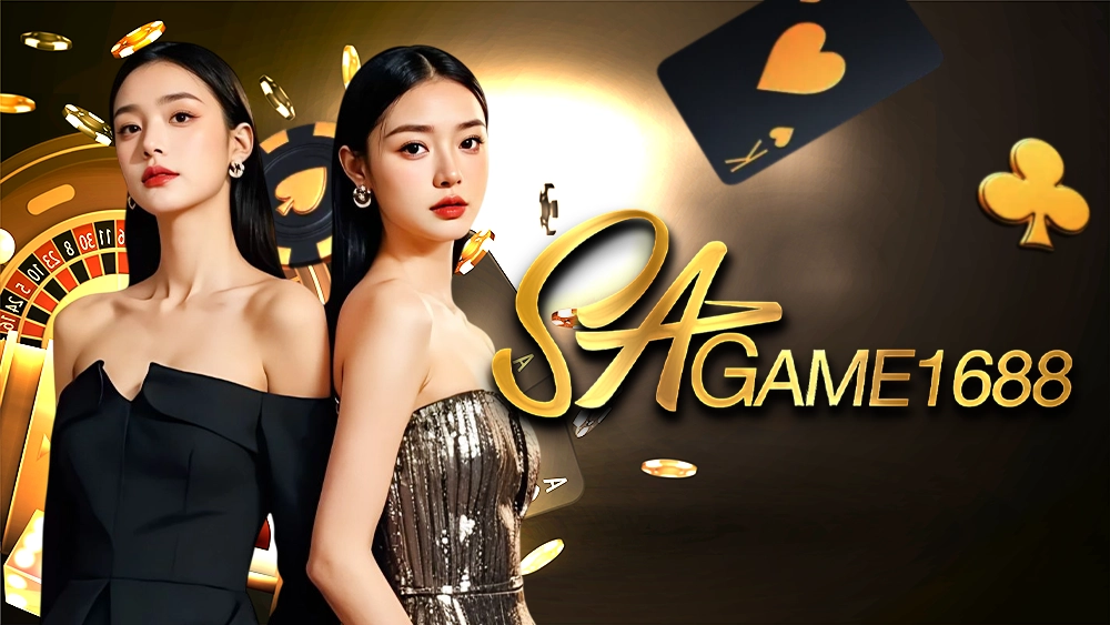 SAGAME1688